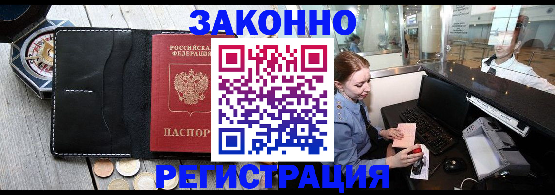 регистрация для школы в Называевске